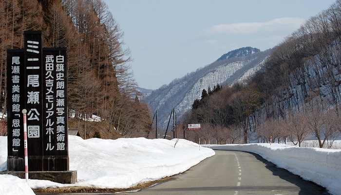 ミニ尾瀬公園までの道路も雪が解けて、温かい春の日差しが降り注ぐ待望の季節がすぐそこに訪れようとしている最奥の深山の３月中旬の光景です