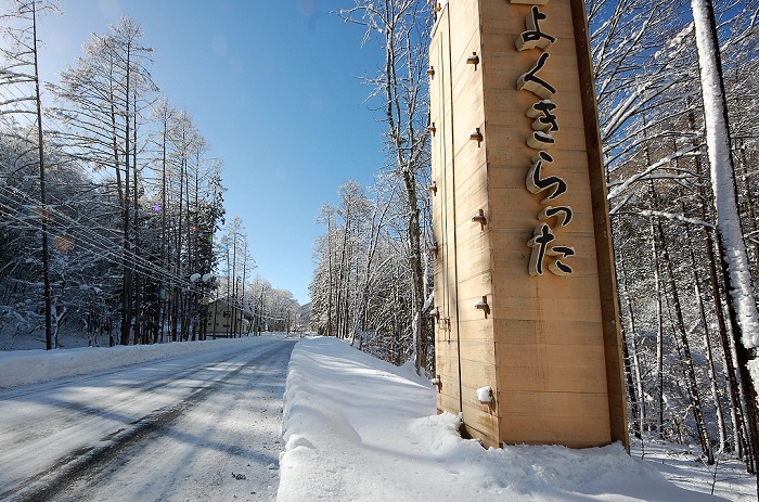 檜枝岐村村内入口に「よくきらった」の看板があります。「よくきらった」は、檜枝岐弁で「いらっしゃいませ」の意味です。「こーた山奥さ、よくきらったねみ」は、「こんなに山奥まで、よくいらっしゃいました」という意味になります。また、「ありがとうございます」の意味が込められていると思います。