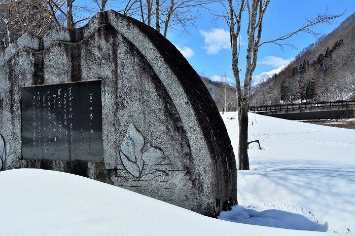 夏の思い出の石碑が残雪と青空によく似合う春のミニ尾瀬公園ですね（２０２０年３月１５日）。