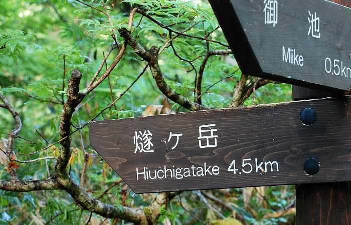 東北以北の最高峰・尾瀬のシンボルでもある燧ケ岳（標高２３５６ｍ）。尾瀬沼の形成の源とも言われるその火山活動により形成された多くの湿原など、自分にとって燧ケ岳はまさに神の山です（２０２０年６月２４日午前７時２７分）。