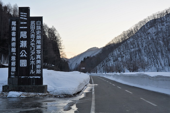 ここミニ尾瀬公園で道路は通行止めとなっておりますが、この日の朝は天候も良く、会津駒ケ岳の駐車場はほぼ満車で、滝沢登山口は残雪の春山を目指す多くの登山客でにぎわっておりました（２０２２年４月２日）。
