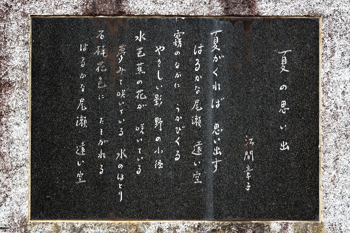 心癒される、素晴らしい歌です。どこか、誰にでもある人間のかけがえのない故郷を思うような心の歌ですね（早朝の散歩にて・２０２３年４月１２日）。