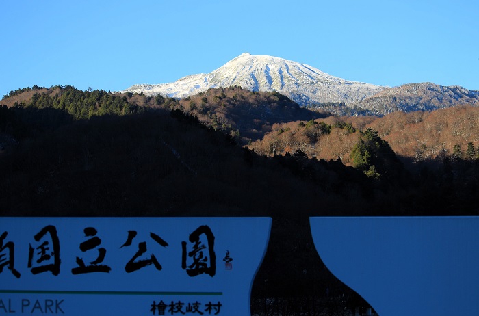 晩秋から初冬へ　・　雪解けから秋の紅葉まで、素晴らしい大自然の光景と姿を本当に有難うございました（２０２３年１１月１６日）。