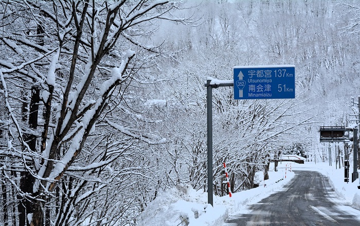 冬期、会津若松の総合病院へ朝７時３０分の受付に間に合わせるためには、余裕を持った出発として朝４時３０分には出発しなければならない、最奥の深山の豪雪地帯・檜枝岐村です（２０２４年３月６日）。