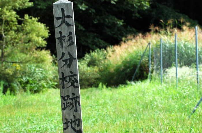「檜枝岐小学校・大杉分校」跡地を望んで。小沢平でのランプの生活とともに、本当に懐かしい場所です（２０２５年８月２２日）。