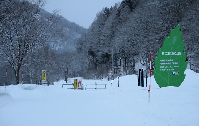 ミニ尾瀬公園より尾瀬の方角を見つめて。まだまだ道路開通は当分先の話です(2026年3月9日)。