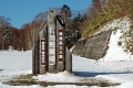 雪に覆われる標高１５００ｍ・尾瀬御池登山口駐車場
(２０１６年１１月５日）