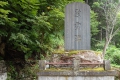 鎮守神社入口右側に建つ太平洋戦争の戦没者慰霊碑です。裏側には戦没者の氏名が刻まれております（２０２３年８月１５日）。
