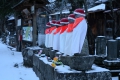 晩秋も終わった初冬の季節。これから厳寒の季節を迎えようとしている中、大切に守られている、檜枝岐村の冬の厳しさの象徴・六地蔵の光景です（２０２３年１２月１日）。